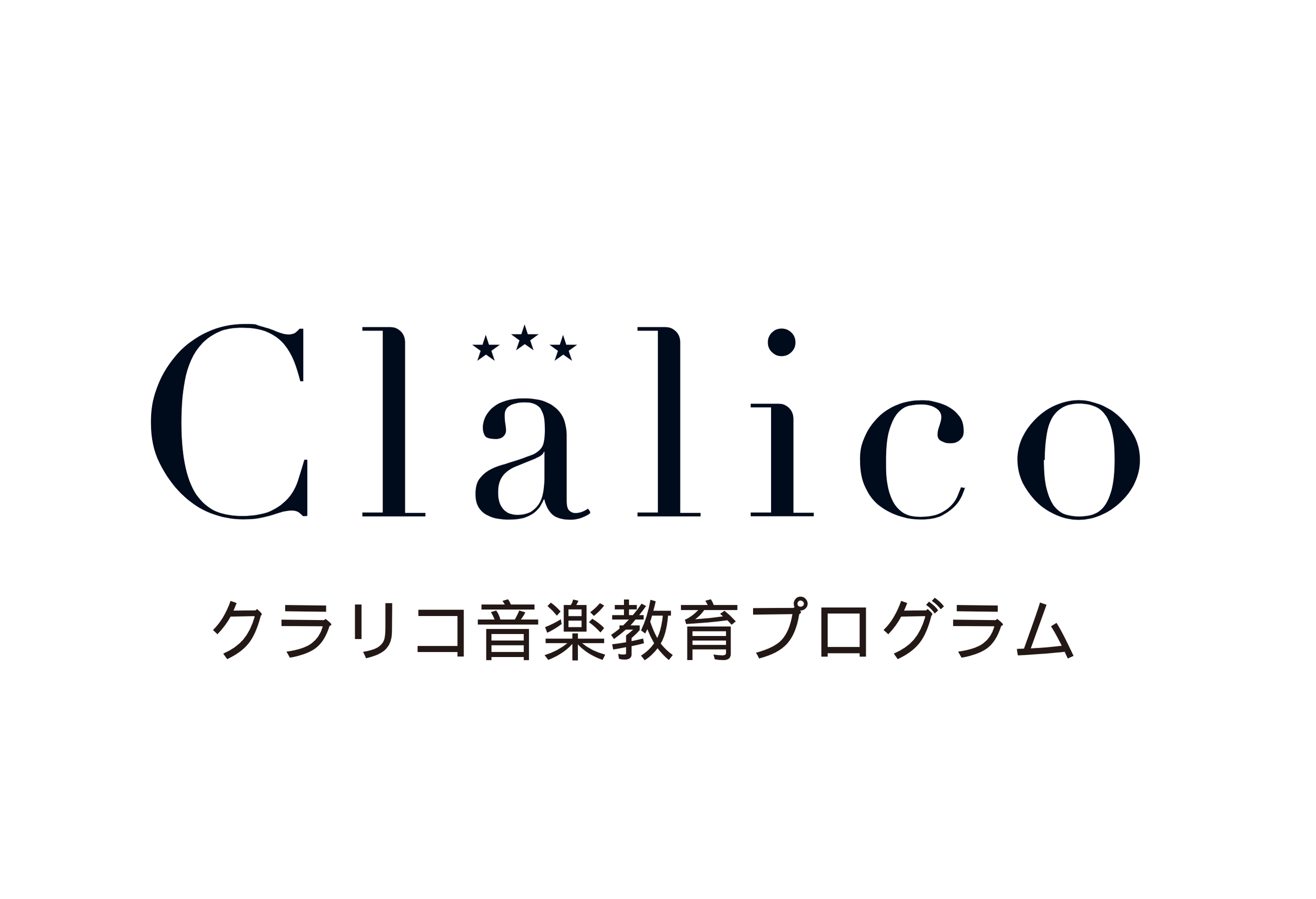 Clälico（クラリコ）ロゴ